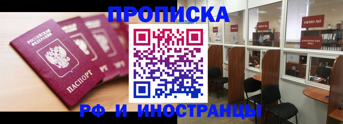 пропишу в квартире в Торжоке