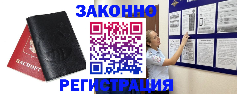 регистрация для школы в Торжоке